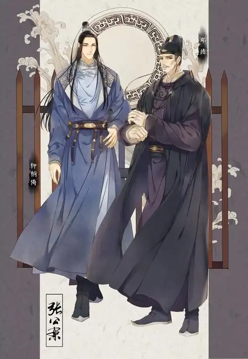 张公案 〕作者 千二百