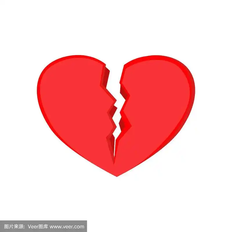 把心劈成两半,情人矢量