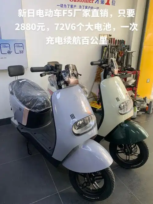 新日电动车6个电瓶的新车多少钱