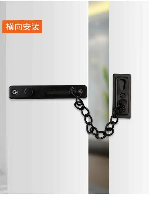 室内反锁门扣免打孔防盗神器锁链门内安全链条卡扣门链黑色打孔装