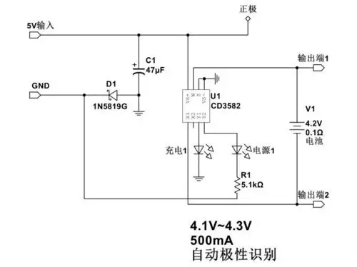 来看下面一个神奇的芯片cd3582.最简单的锂电池充电电路.