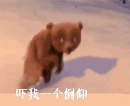 184_150gif 动态图 动图