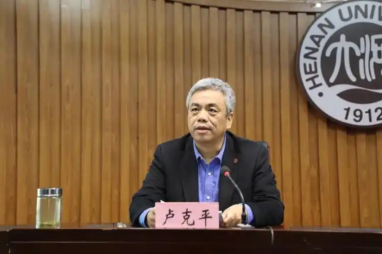 中央保密办原副主任杜永胜为校党委理论学习中心组作专题辅导报告