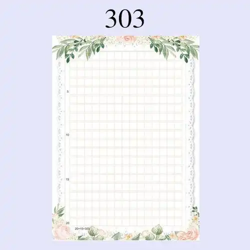 得力同款个性a4彩色作文纸300格信纸学生花纹带图案稿纸可打印卡通