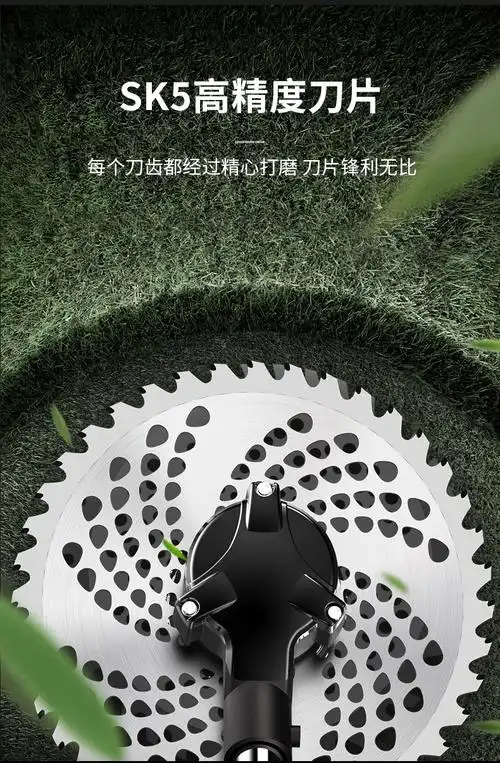 割草机刀片除草机打草机配件三角刀片