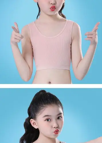 ideamini背心/吊带/打底衫 ideamini女童小背心发育期内衣少女中大童