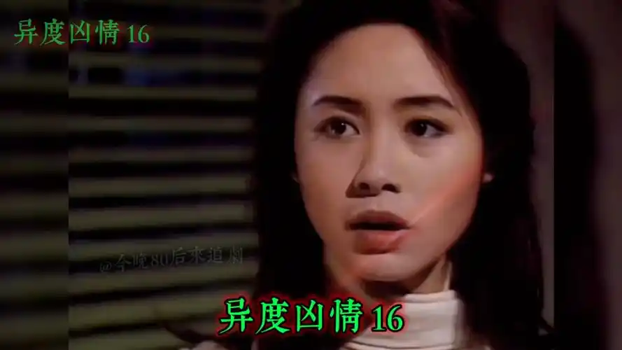 异度凶情#身体开始变腐,又被师傅看出来了