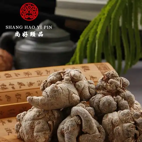 文山三七图片_文山三七大全/细节图 - 搜好货网海量高清精选图片