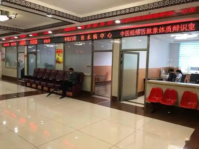 汇聚浓缩中医特色的中医院门诊办