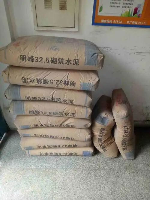 绍兴柯桥区柯桥城市花园1栋,10袋