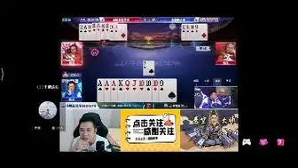 天赐掘开双子星合体在无双直播间连麦解说春季赛比赛