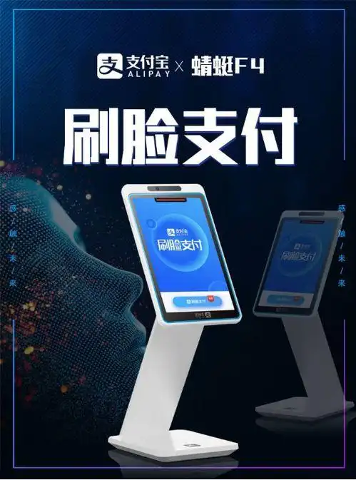 福建人脸支付公司哪家好-数字化营销,优惠券,刷脸支付,扫码点餐