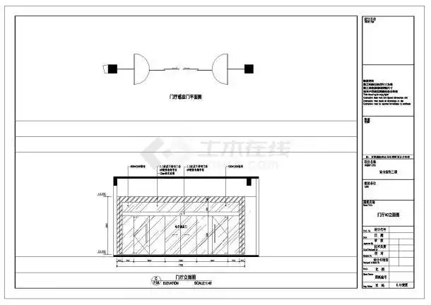 门厅感应门平面图