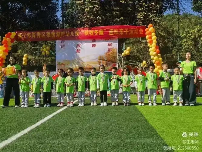 "衔接有度 静待花开"莱茵湖畔幼儿园幼小衔接班开学第十二周精彩回顾