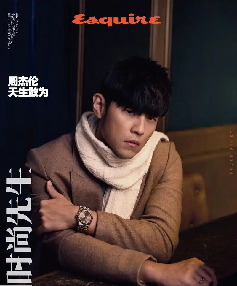 哥的最新照片来了!周杰伦2023年12月《时尚先生esqui - 抖音