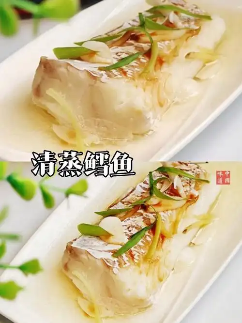 国庆家宴必备75原汁原味清蒸鳕鱼70鲜嫩多汁
