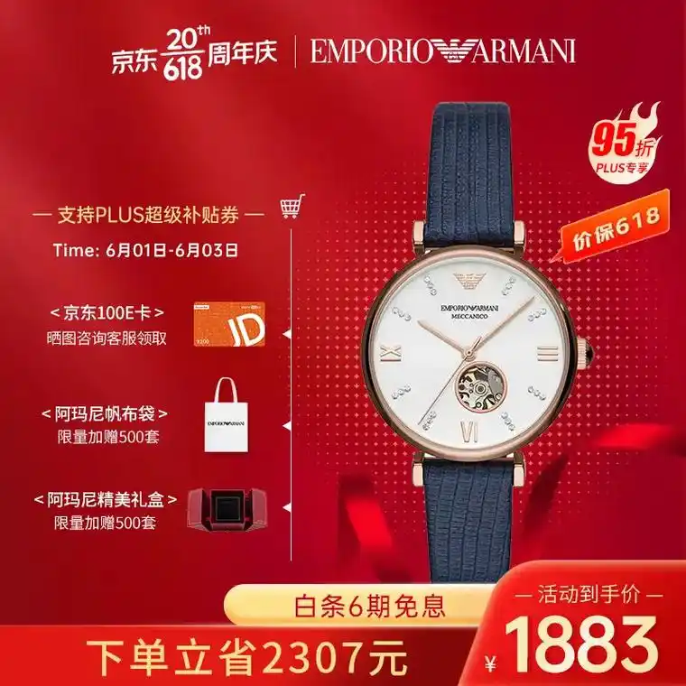 阿玛尼手表官方网站.【安普里奥·阿玛尼ar60020】安普里 - 抖音