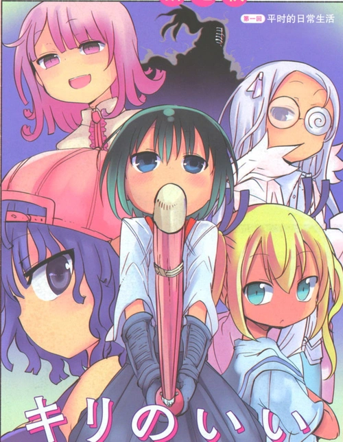 回复漫画推荐看过可能留下心理创伤的漫画猎奇吧百度贴吧