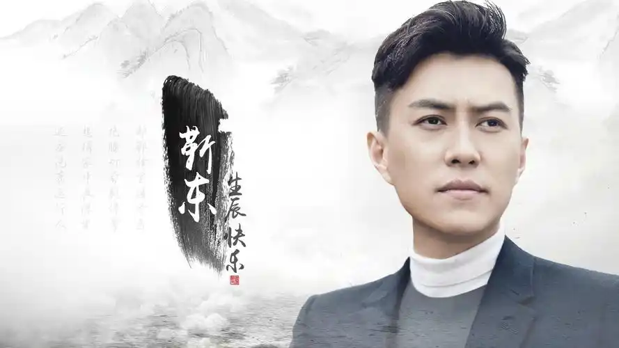 靳东帅气写真高清电脑桌面壁纸下载