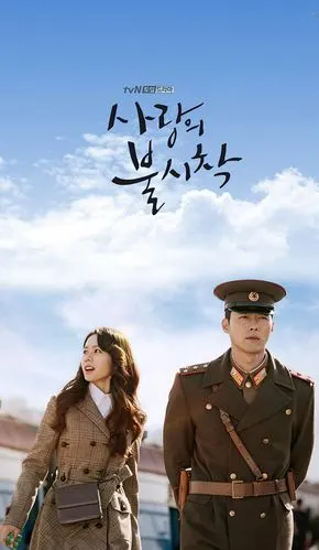 孙艺珍爱的迫降同款