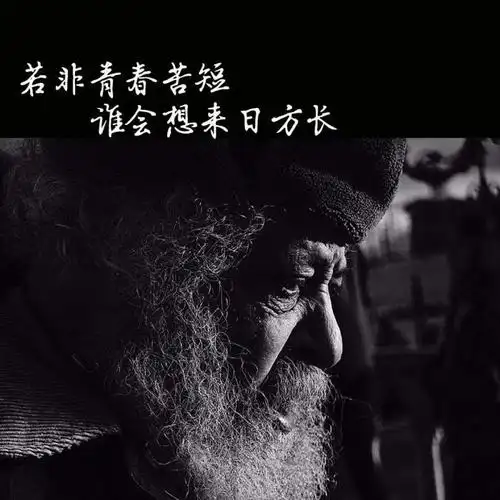 快手潮图文字图片文案文字型抖音朋友圈背景图