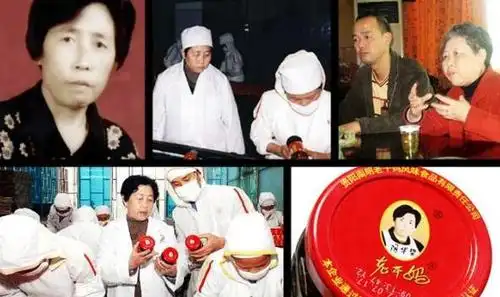 个儿子拉扯大,她干过各种苦活,累活,在一番艰苦创业中,最终把老干妈