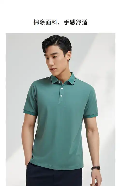 雅戈尔t恤男士2022夏季青年男士商务休闲短袖t恤vspc533065qca绿色m