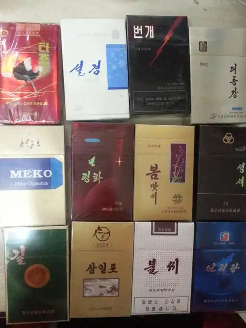 求助,哪位能帮忙翻译下这些朝鲜香烟的品牌?