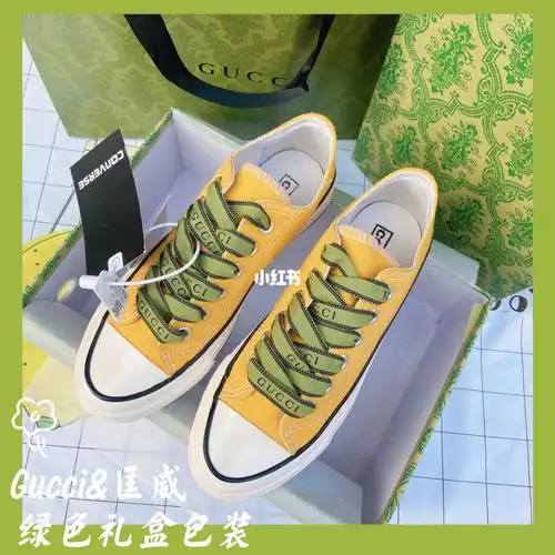 样_古驰怎么样_鞋带_帆布鞋_鞋子_匡威gucci联名_潮流_好物推荐_球鞋