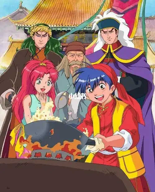 千禧年间最爱的动画片|中华小当家