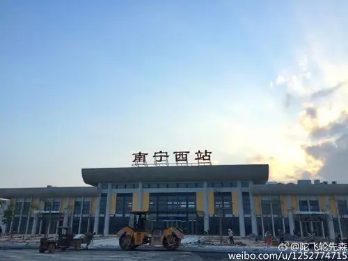 网友实拍南宁西站 你看过了吗?