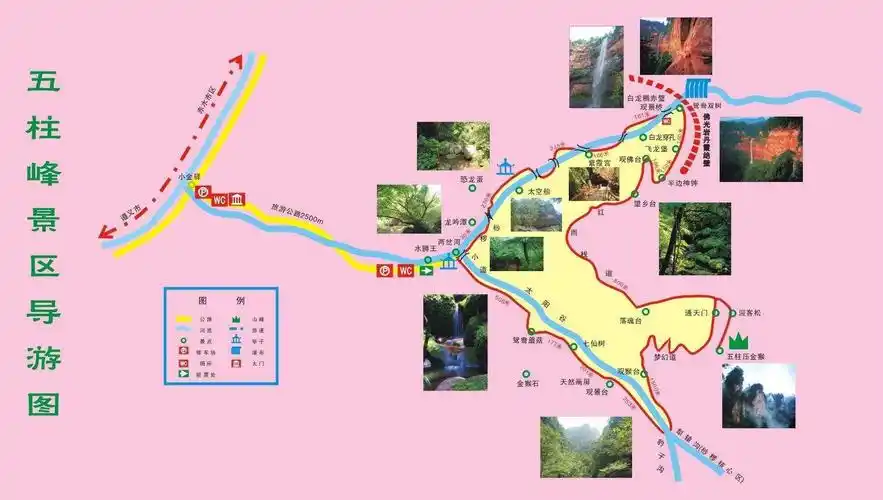 贵州之游第十站__燕子岩,佛光岩.