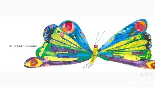 东营市特殊教育学校学前部家庭指导亲子绘本篇—《好饿的毛毛虫》