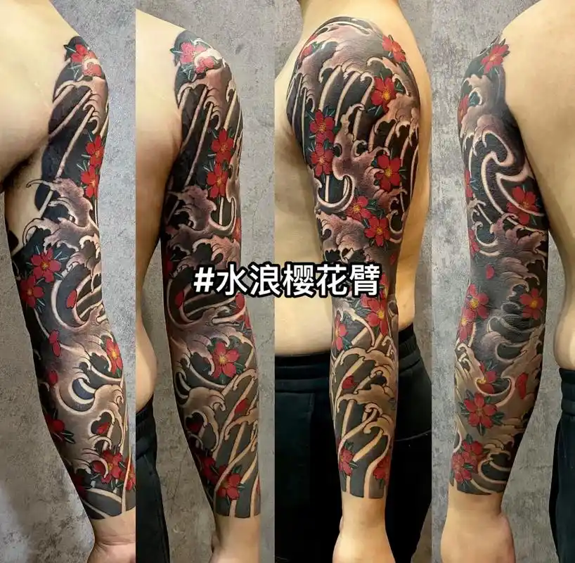 西安纹身 老传统水浪樱花臂.客人比较着急 两次完成樱花臂#樱 - 抖音