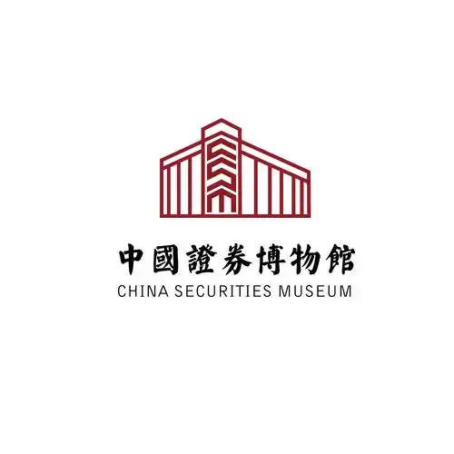 中国证券博物馆logo设计