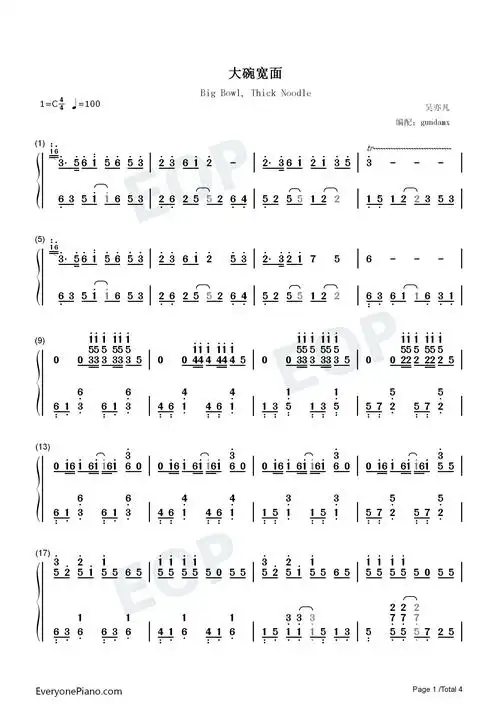 大碗宽面-乘风破浪的姐姐首次公演再现吴亦凡神作双手简谱预览1