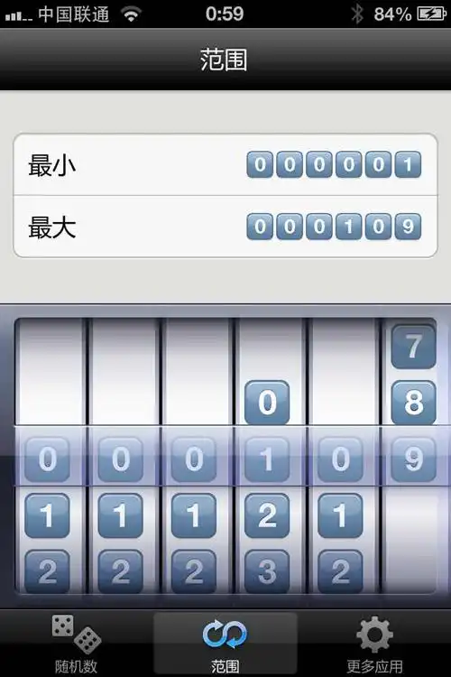 我们还是用环保的"随机数"app,按照楼层来点出幸运同学(如果点到