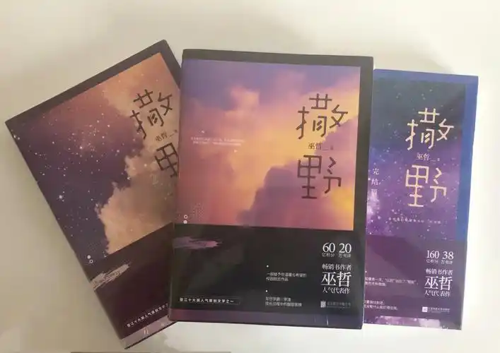 都曾见过他们在一起的样子严山邪,不用试探我,我站在你这一边#撒野