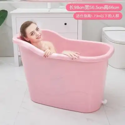 新品泡澡桶大人安全塑料老年人洗澡沐浴盆简易家用大号加厚洗澡盆