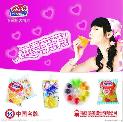 亲亲果冻 乳酸果冻条 30g 10斤