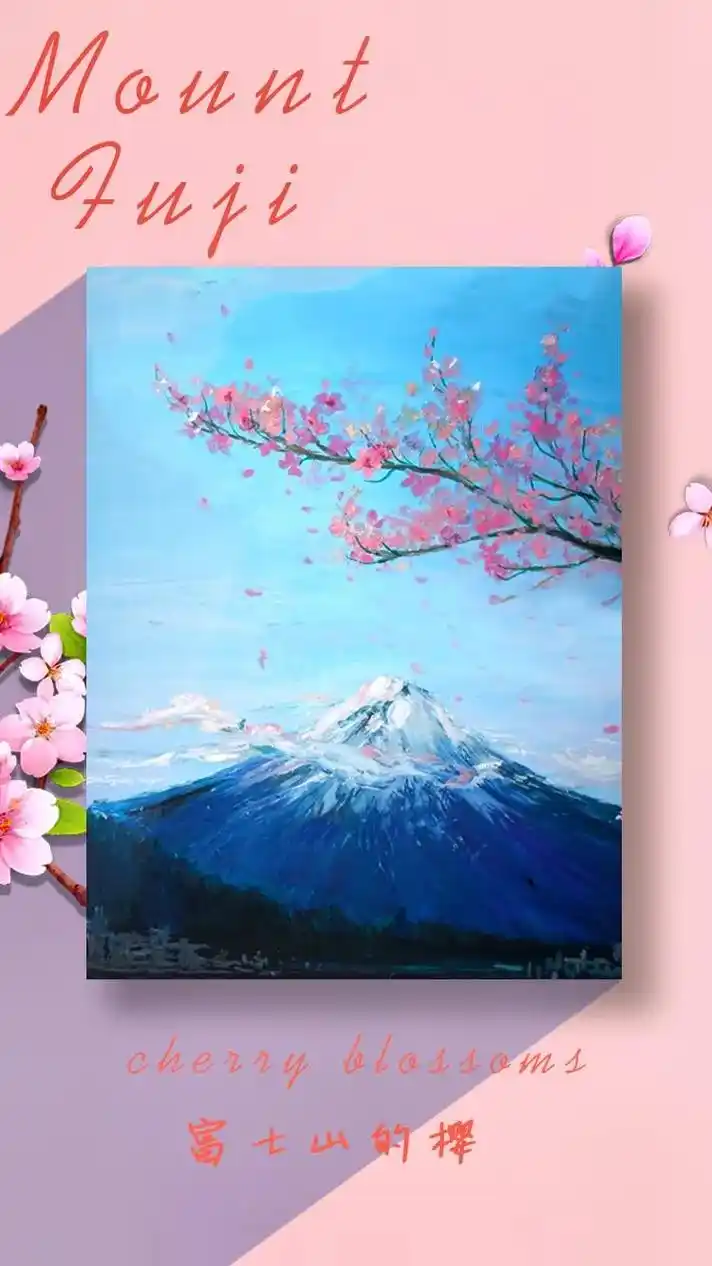 零基础油画教程,热门喜爱度的富士山樱花,飘的灵动浪漫#零基础 - 抖音