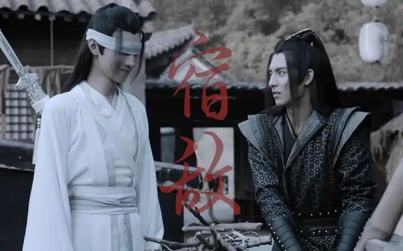 【陈情令|剧版薛晓】宿敌|薛洋x晓星尘