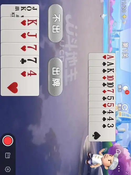 jj斗地主残局解发