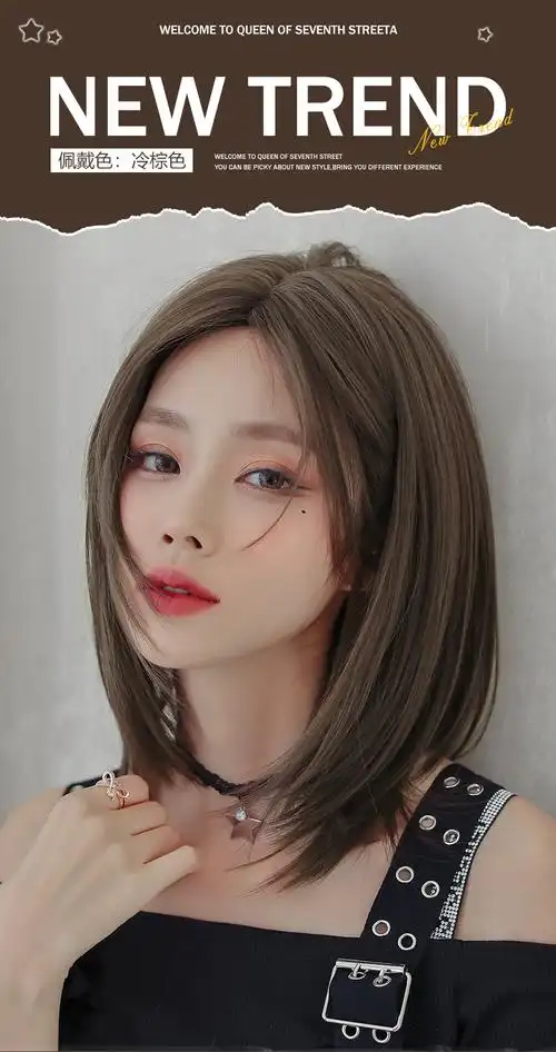 唐妮假发女自然中分修脸短直发全头套式网红锁骨发内扣短发造型黑茶色