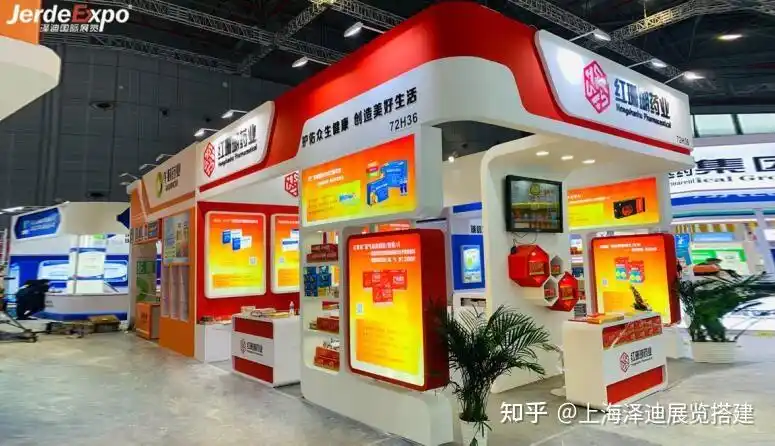 药交会 制药展台搭建案例分享 优秀药交会展会设计搭建案例 - 知乎