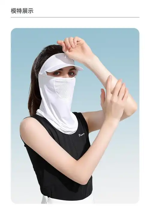 夏季防晒面罩护脸护颈围脖女士多功能太阳帽空顶帽户外薄款冰丝透气