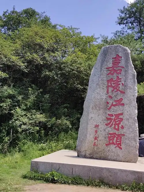 嘉陵江源头景区