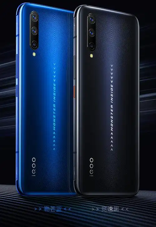 vivo iqoo pro 12 128g 竞速黑 高通骁龙855plus手机 4800万ai三摄 44