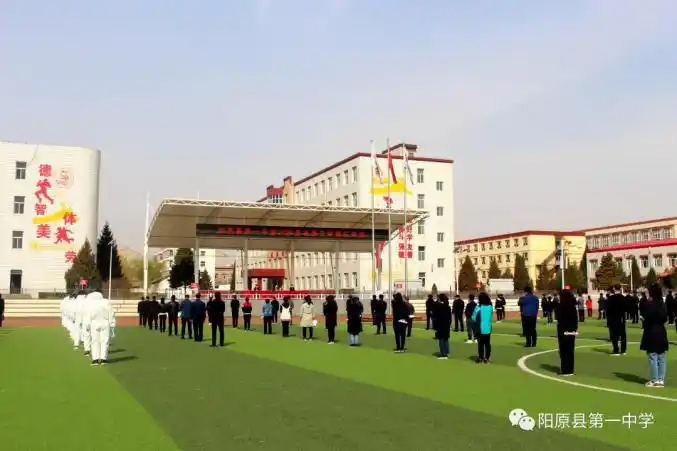 演练前,阳原县第一中学疫情防控领导小组进一步完善演练方案,在演练的