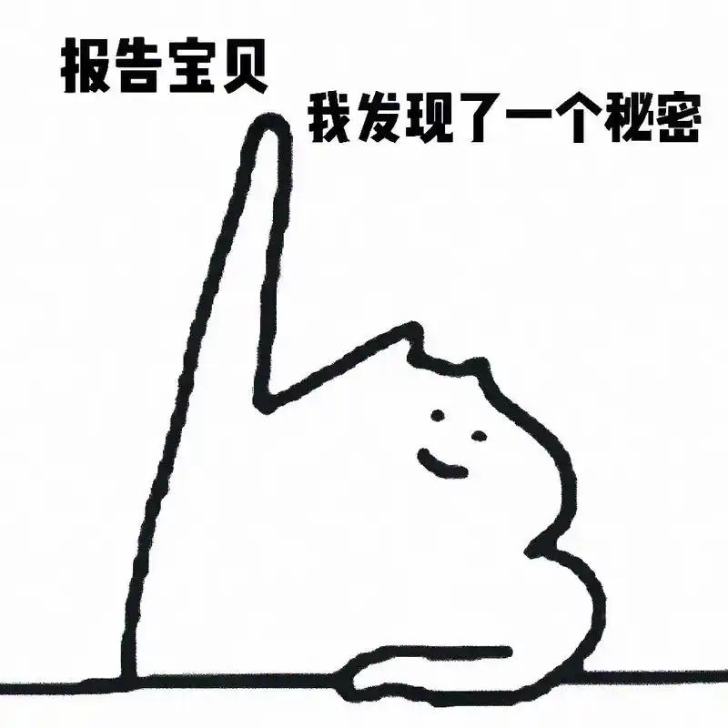 发给对象表情包 #超可爱表情包 #撩妹表 - 抖音